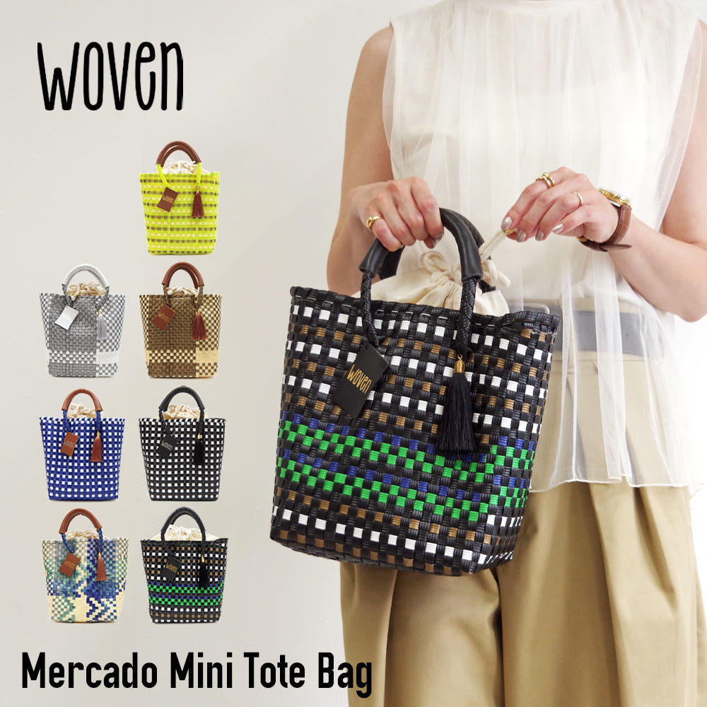 【WOVEN ウーヴン】ミニトートバッグ メキシコ製 バスケットバッグ メルカドバッグ