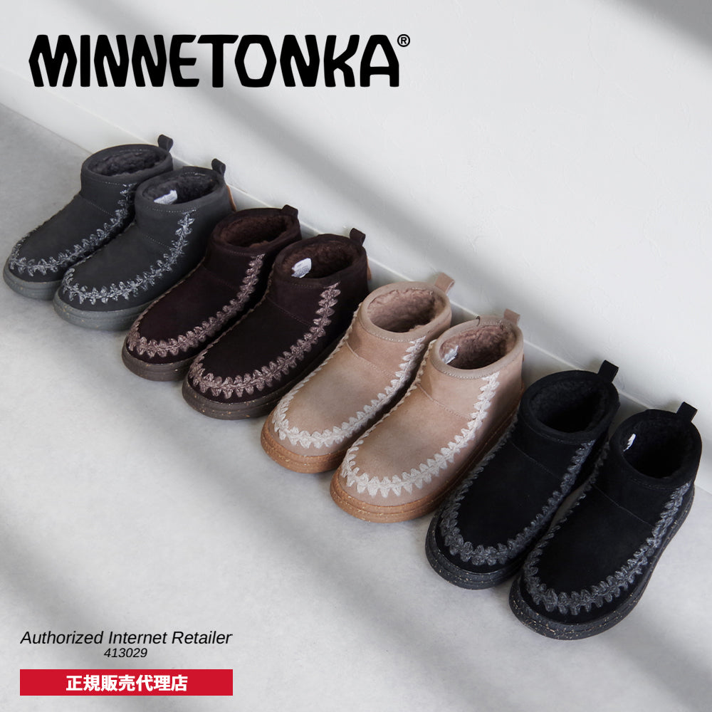 【特典付き】【MINNETONKA ミネトンカ】正規販売代理店 正規品 【24M07】 ニットステッチボアブーツ