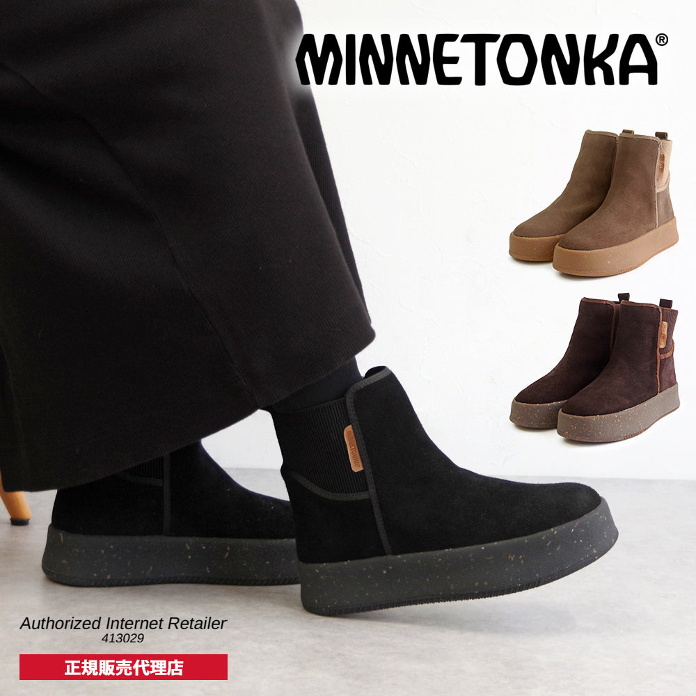 【特典付き】【MINNETONKA ミネトンカ】正規販売代理店 正規品 【24M09】 サイドゴアブーツ