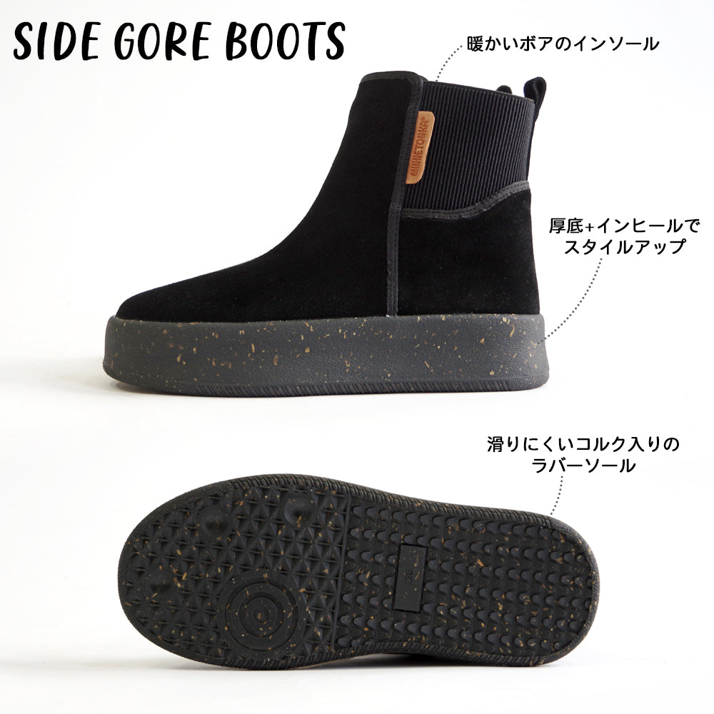 【特典付き】【MINNETONKA ミネトンカ】正規販売代理店 正規品 【24M09】 サイドゴアブーツ