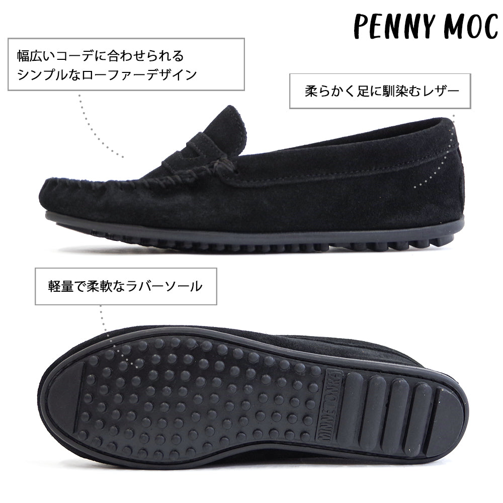 【特典付き】【MINNETONKA ミネトンカ】正規販売代理店 正規品 【PENNY MOC ペニーモック】 モカシン ローファー【202K 207K 209K】