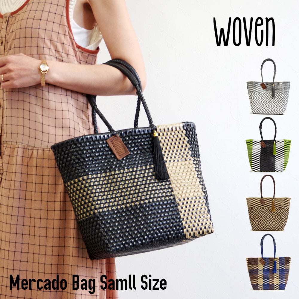 【WOVEN ウーヴン】メルカドバッグ スモール 【MERCADO BAG SMALL】 メキシコ製 カゴバッグ