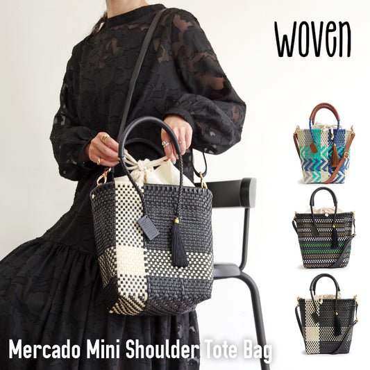 【WOVEN ウーヴン】Petite Shoulder Tote プティショルダートート メルカドバッグ ミニショルダートート メキシコ製 カゴバッグ ショルダーバッグ