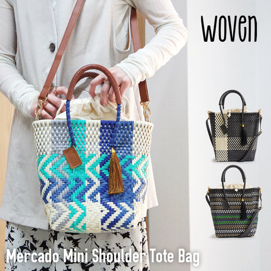 【WOVEN ウーヴン】メルカドバッグ ミニショルダートート【MERCADO BAG MINI SHOULDER TOTE】 メキシコ製 カゴバッグ ショルダーバッグ