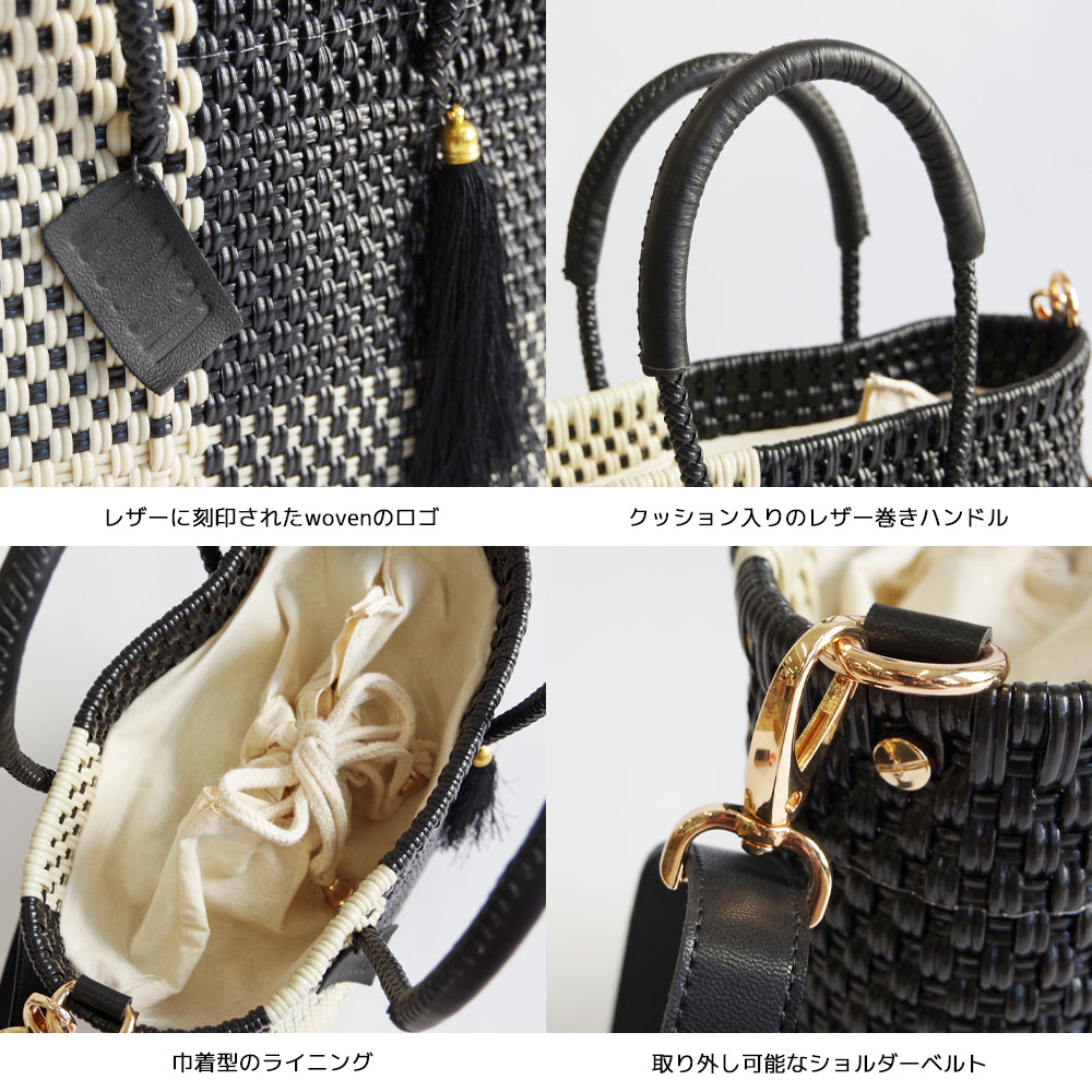 【WOVEN ウーヴン】メルカドバッグ ミニショルダートート【MERCADO BAG MINI SHOULDER TOTE】 メキシコ製 カゴバッグ ショルダーバッグ