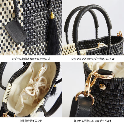【WOVEN ウーヴン】メルカドバッグ ミニショルダートート【MERCADO BAG MINI SHOULDER TOTE】 メキシコ製 カゴバッグ ショルダーバッグ