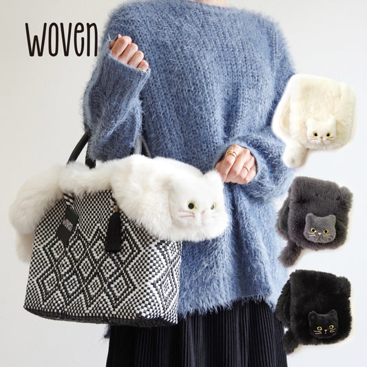 【売上の一部を寄付｜保護犬猫支援】WOVEN ウーヴン【ECO FUR NEKO FLAP COVER】 エコファー猫フラップカバー