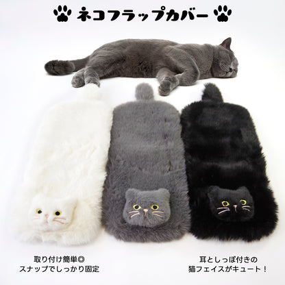 【売上の一部を寄付｜保護犬猫支援】WOVEN ウーヴン【ECO FUR NEKO FLAP COVER】 エコファー猫フラップカバー