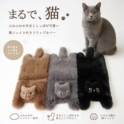 【売上の一部を寄付｜保護犬猫支援】WOVEN ウーヴン 【ECO FUR NEKO FLAP COVER】 エコファー猫フラップカバー かばん用アクセサリー ネコ 猫 ねこ 縦型