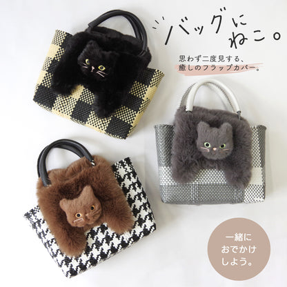 【売上の一部を寄付｜保護犬猫支援】WOVEN ウーヴン 【ECO FUR NEKO FLAP COVER】 エコファー猫フラップカバー かばん用アクセサリー ネコ 猫 ねこ 縦型