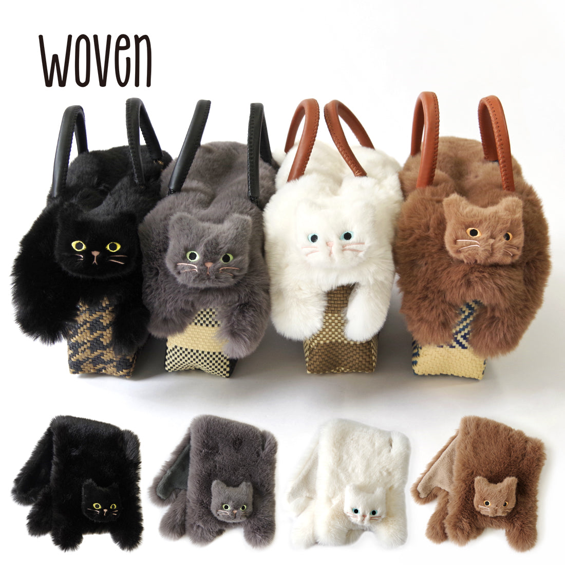 【売上の一部を寄付｜保護犬猫支援】WOVEN ウーヴン 【ECO FUR NEKO FLAP COVER】 エコファー猫フラップカバー かばん用アクセサリー ネコ 猫 ねこ 横型