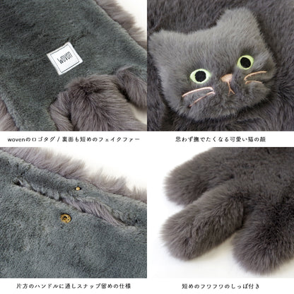 【売上の一部を寄付｜保護犬猫支援】WOVEN ウーヴン 【ECO FUR NEKO FLAP COVER】 エコファー猫フラップカバー かばん用アクセサリー ネコ 猫 ねこ 横型