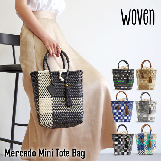 【WOVEN ウーヴン】Petite Tote プティトート メルカドバッグ ミニトート メキシコ製 カゴバッグ