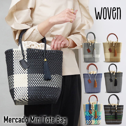 【WOVEN ウーヴン】メルカドバッグ ミニトート【MERCADO BAG MINI TOTE】 メキシコ製 カゴバッグ