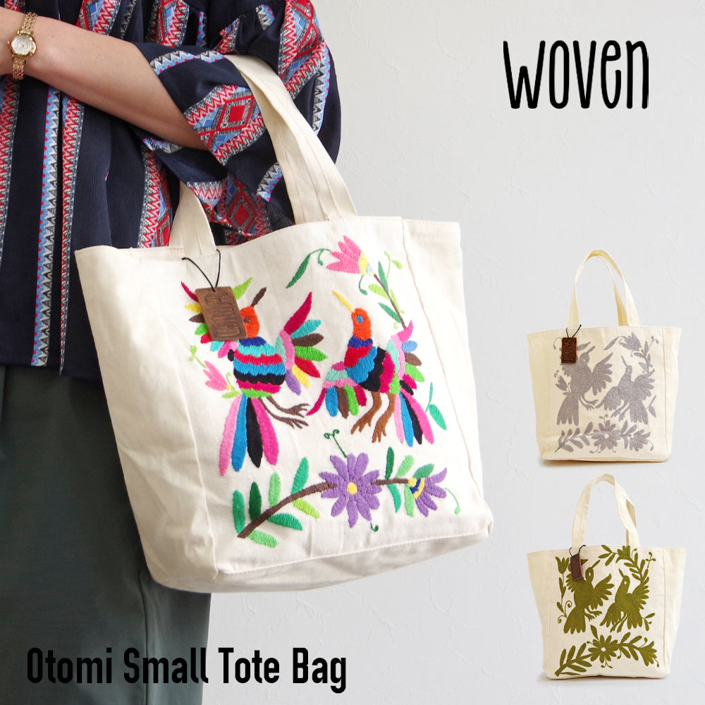 【WOVEN ウーヴン】オトミ スモール トートバッグ 【OTOMI SMALL TOTE BAG】 メキシコ製 刺繍バッグ