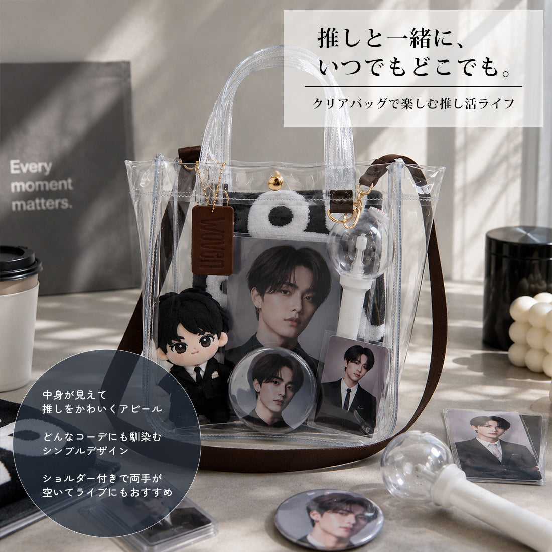 WOVEN ウーヴン 【CLEAR PVC TOTE】 クリアトートバッグ ショルダーバッグ クリアバッグ 2WAY PVC 透明バッグ 推し活 ビーチバッグ  軽量