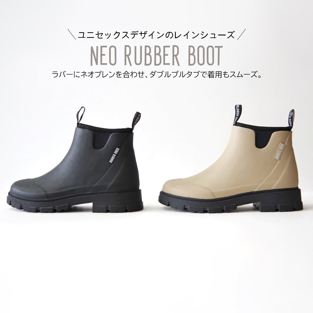 RUBBER DUCK ラバーダック ネオラバーブーツ【NEO RUBBER BOOT】