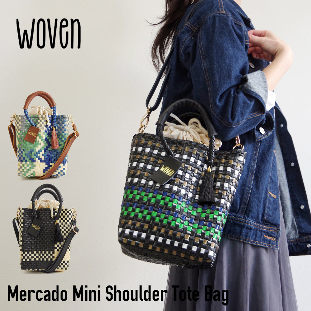 【WOVEN ウーヴン】ミニショルダートートバッグ メキシコ製 バスケットバッグ メルカドバッグ