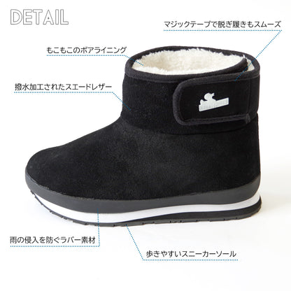 RUBBER DUCK ラバーダック スポーティスノージョガー スエード【Sporty SnowJoggers Suede】