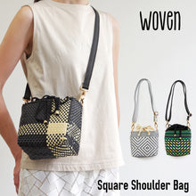 画像をギャラリービューアに読み込む, 【WOVEN ウーヴン】スクエアショルダーバッグ【SQUARE SHOULDER BAG】 メキシコ製 バスケットバッグ メルカドバッグ
