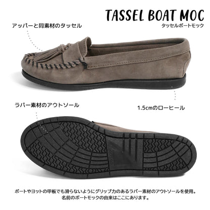 【ミネトンカ MINNETONKA】 正規販売代理店 正規品 タッセルボートモック【TASSEL BOAT MOC 】