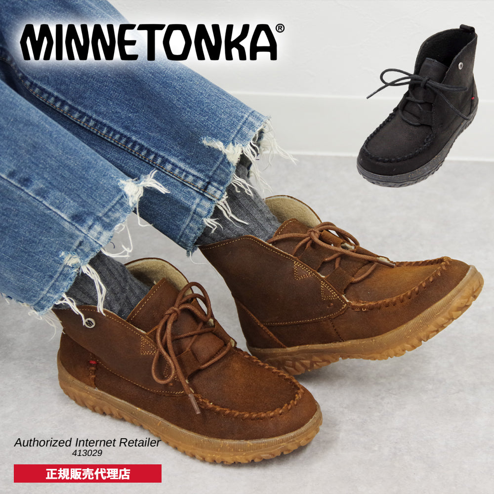 【ミネトンカ MINNETONKA】正規販売代理店 正規品 ショートブーツ【TEALEY】