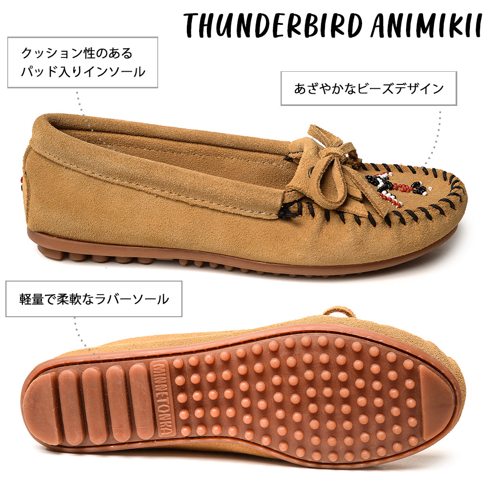 【特典付き】【MINNETONKA ミネトンカ】正規販売代理店 正規品 【THUNDERBIRD ANIMIKII サンダーバード アニミキ】ビーズ刺繍 モカシン 【600TB 601TB 602TB 607TB】