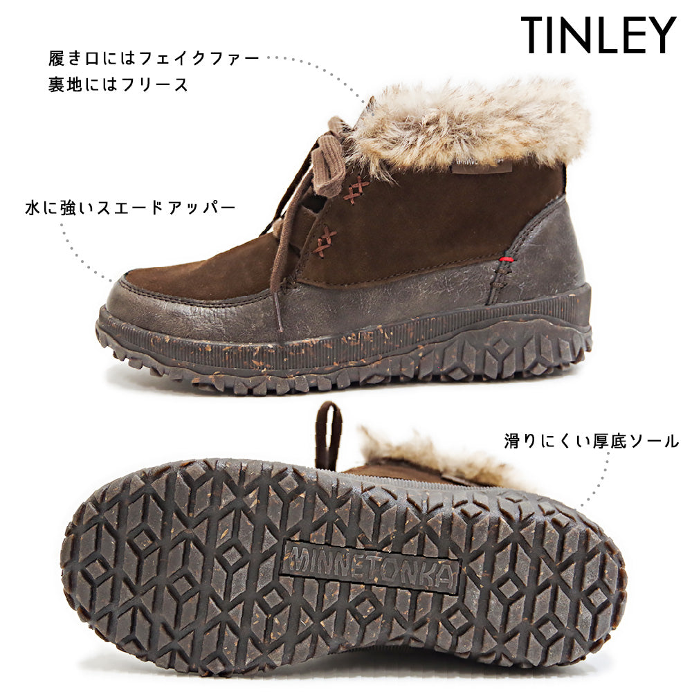 【ミネトンカ MINNETONKA】正規販売代理店 正規品 ショートブーツ【TINLEY】