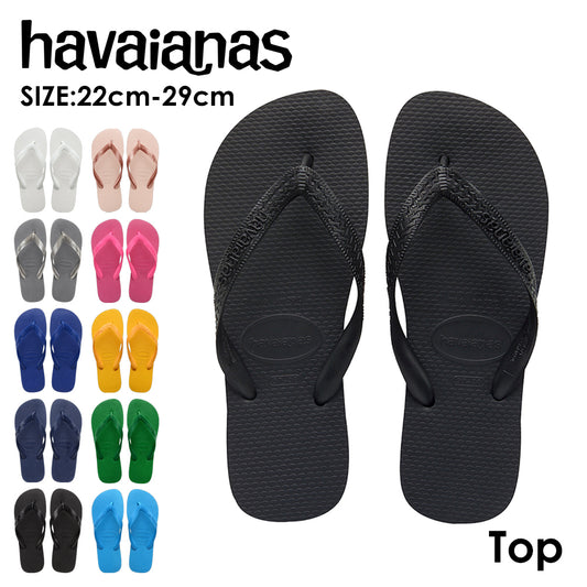 havaianas (ハワイアナス) 【日本正規代理店商品】Top トップ サンダル 正規品 ラバービーチサンダル