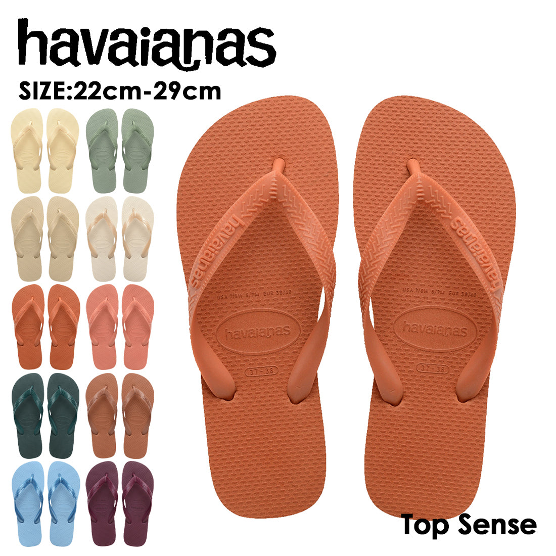 havaianas (ハワイアナス) 【日本正規代理店商品】Top Sense サンダル 正規品 ラバービーチサンダル