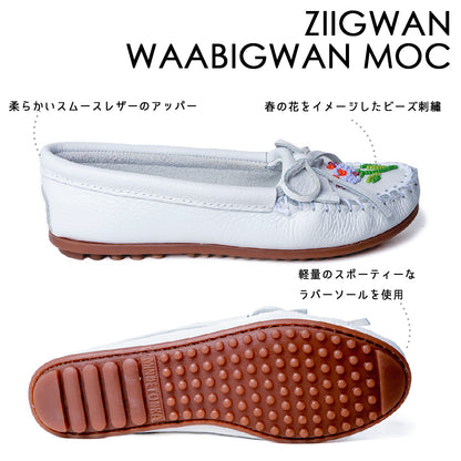 【MINNETONKA ミネトンカ】正規販売代理店 正規品 ジグワンワービグワンモック【ZIIGWAN WAABIGWAN MOC】ビーズ モカシン ホワイト