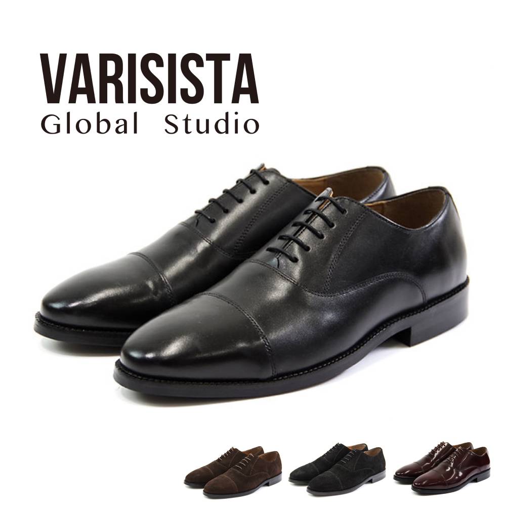 【VARISISTA Global Studio ヴァリジスタグローバルスタジオ】レザーストレートチップシューズ（250046）
