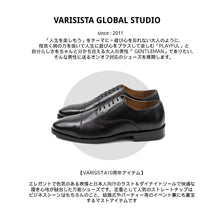 画像をギャラリービューアに読み込む, 【VARISISTA Global Studio ヴァリジスタグローバルスタジオ】レザーストレートチップシューズ（250046）
