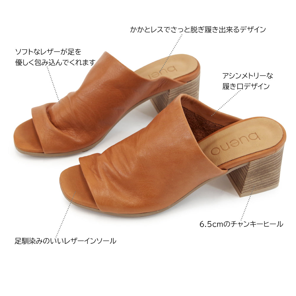 【BUENO SHOES ブエノシューズ】トルコ製 チャンキーヒールサンダル【N1319】