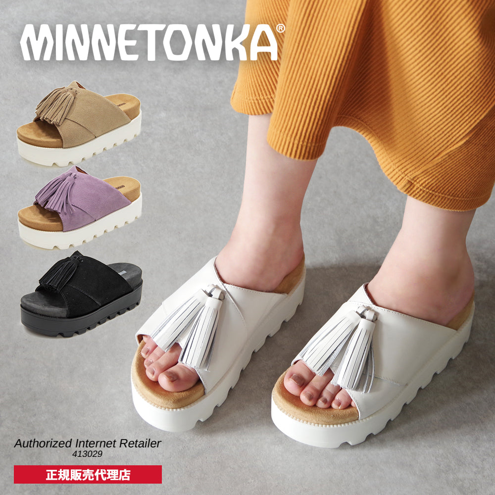 【ミネトンカ MINNETONKA】正規販売代理店 正規品 タッセルボリュームサンダル【23M06】