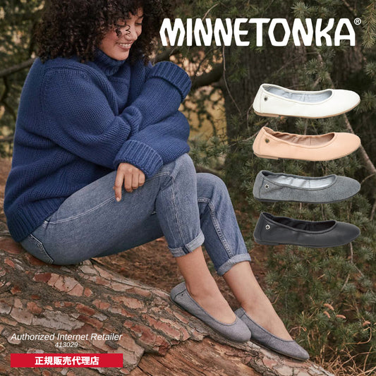 【MINNETONKA ミネトンカ】正規販売代理店 正規品 ANNA BALLET FLAT アンナバレエフラット