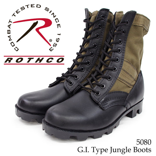 【ROTHCO ロスコ】ジャングルブーツ GI TYPE JUNGLE BOOT コンバットブーツ 【5080】