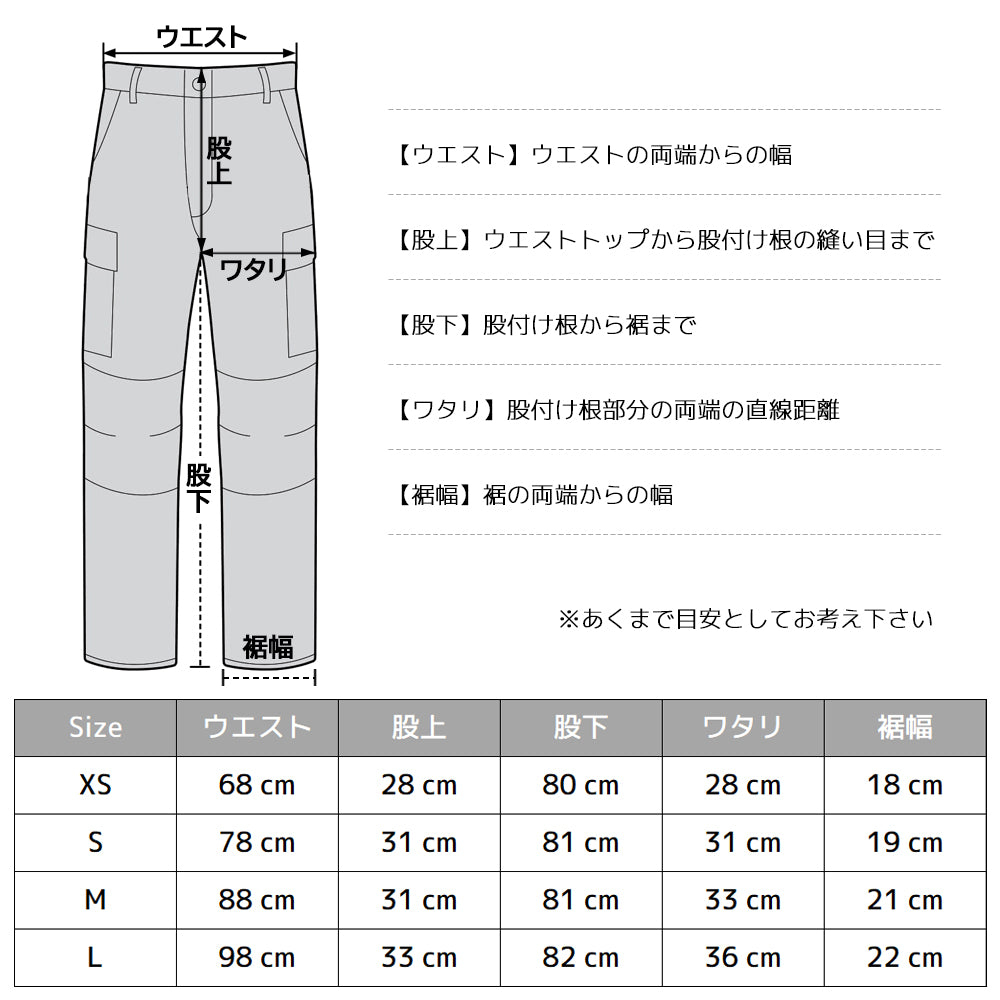 ROTHCO ロスコ 【Rip Stop BDU Pants】 リップストップ カーゴパンツ