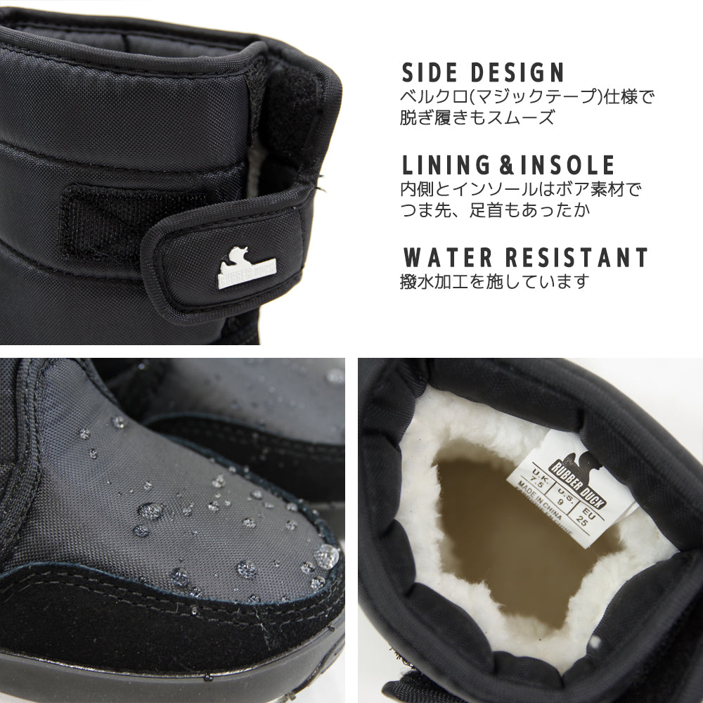 RUBBER DUCK ラバーダック ベイビー＆キッズサイズ クラシックスノージョガー【CLASSIC SNOWJOGGER】全4色 スノー