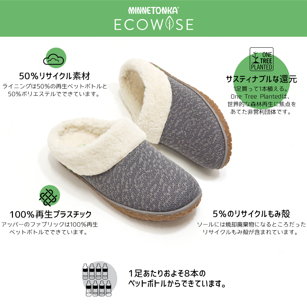 ミネトンカ MINNETONKA 正規販売代理店 正規品 ECO SPRUCE エコスプルース【4615】