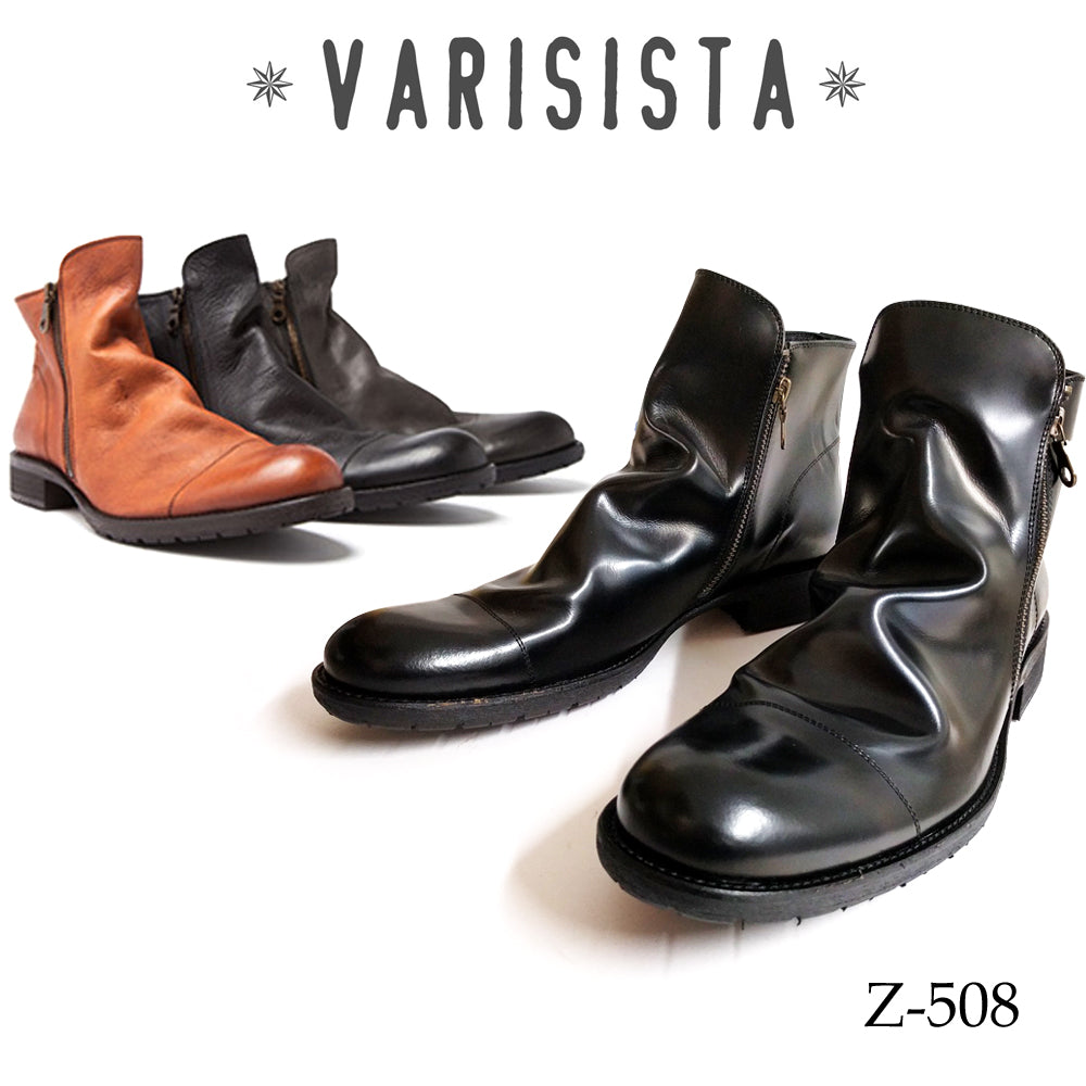 【VARISISTA ヴァリジスタ 】ダブルジップドレープ ブーツ ビブラムソール(z508) オイルヌバック/ガラスレザー サイドジップブーツ  Vibram sole