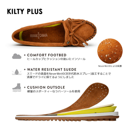 【MINNETONKA ミネトンカ】正規販売代理店 正規品 KILTY PLUS キルティプラス モカシン