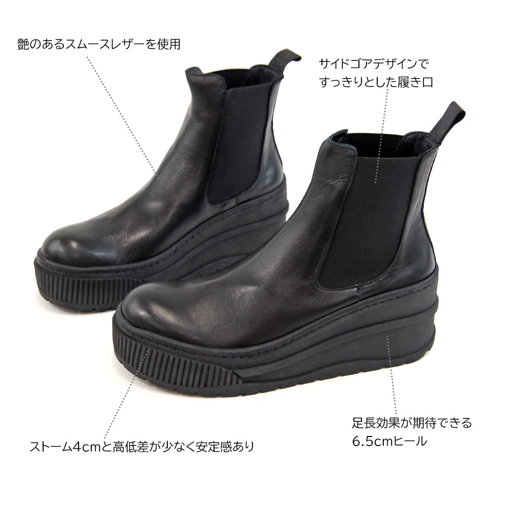 BUENO SHOES ブエノシューズ トルコ製 サイドゴア ボリュームソールブーツ【M4700】