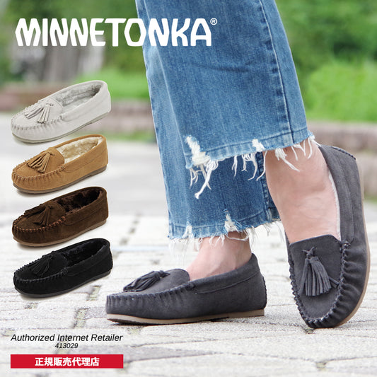 ミネトンカ MINNETONKA【KAY VENETIAN TASSEL】