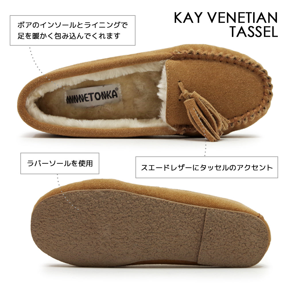 ミネトンカ MINNETONKA【KAY VENETIAN TASSEL】