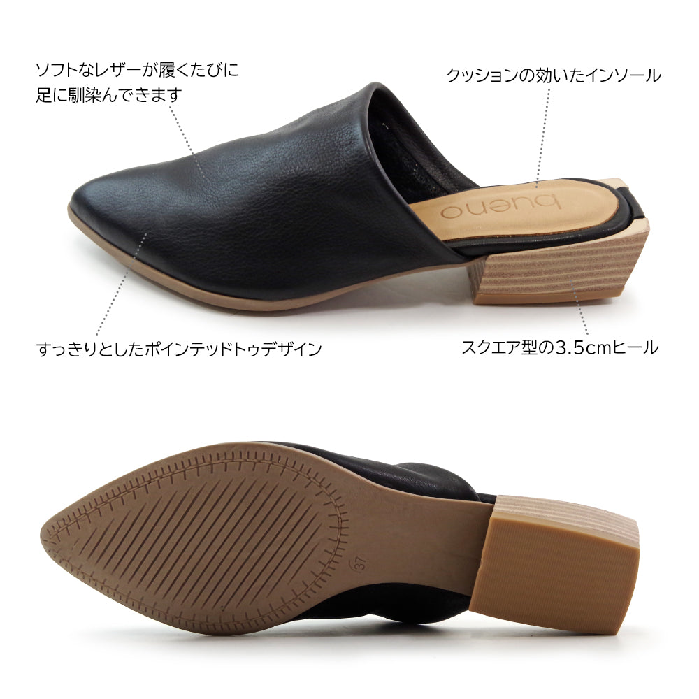 【BUENO SHOES ブエノシューズ】トルコ製 ポインテッドトゥサンダル【Q2603】