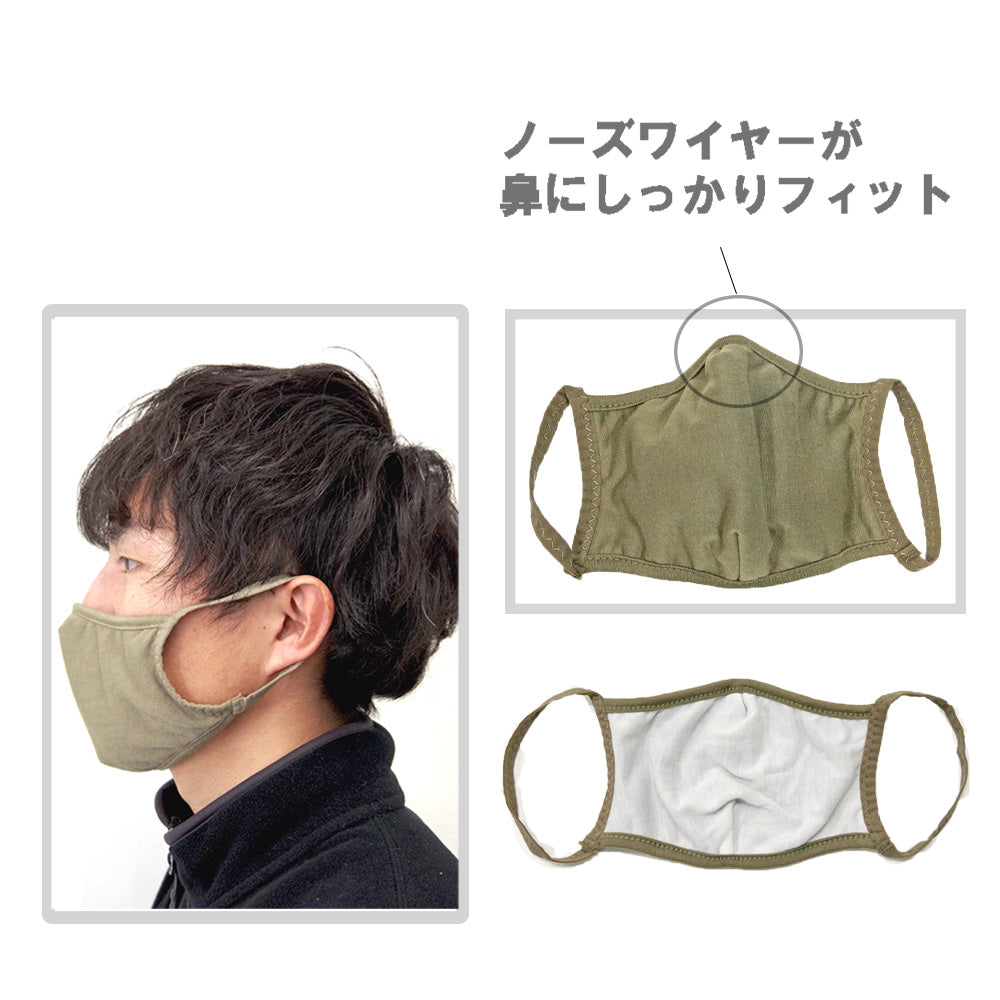 【ROTHCO ロスコ】 ポリエステル フェイスマスク POLYESTER FACE MASK