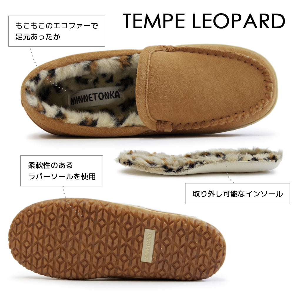 ミネトンカ MINNETONKA  TEMPE LEOPARD【40120I 40121I】