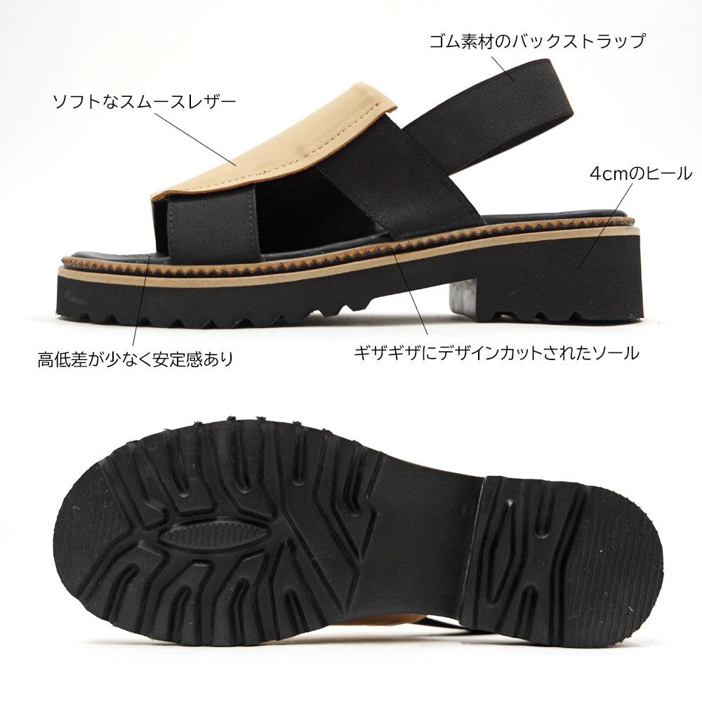 【BUENO SHOES ブエノシューズ】トルコ製 ラバーストラップサンダル【U6701】