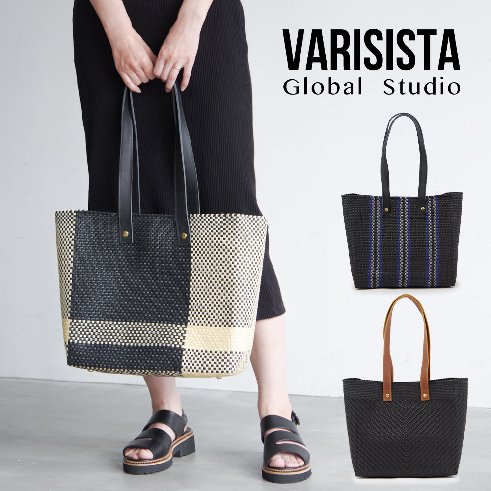 【VARISISTA Global Studio ヴァリジスタグローバルスタジオ】メキシコ製 メルカドバッグ かごバッグ